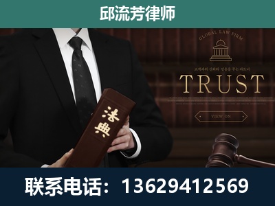 蒙山-专注于刑事辩护