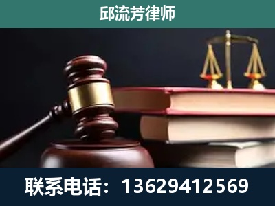 蒙山-刑事纠纷