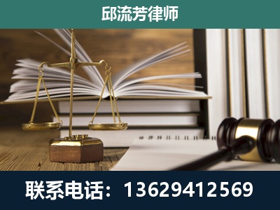 蒙山-专注于刑事案件