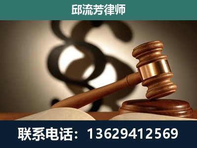 蒙山-专注于刑事诉讼