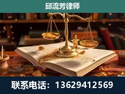 蒙山-刑事案件