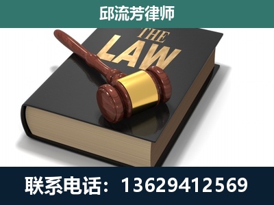 蒙山-专注于刑事纠纷