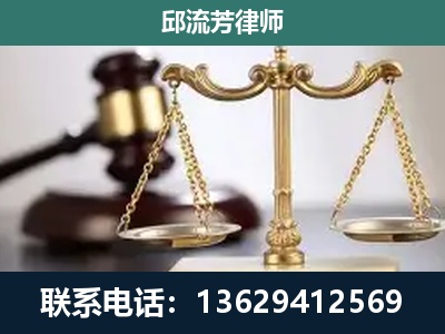 蒙山-刑事辩护