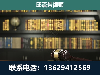 蒙山-刑事律师