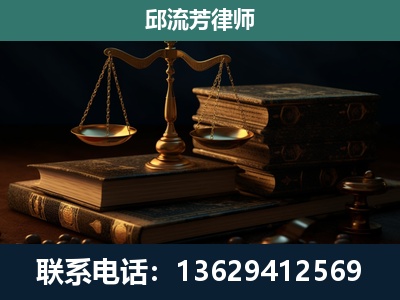 蒙山-刑事案件
