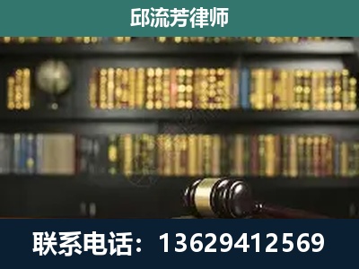 蒙山-刑辩律师