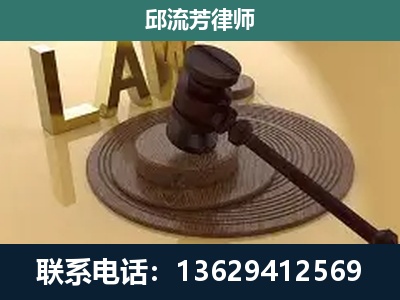 蒙山-刑事诉讼