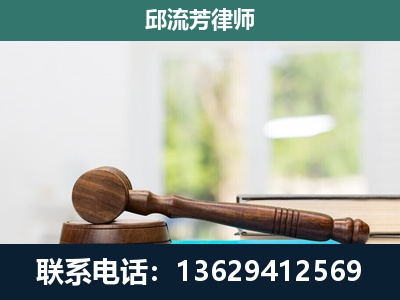 蒙山-刑事辩护